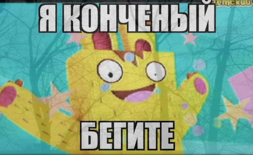  – стикер для Telegram