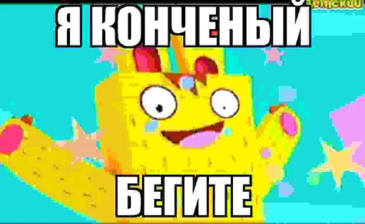  – стикер для Telegram