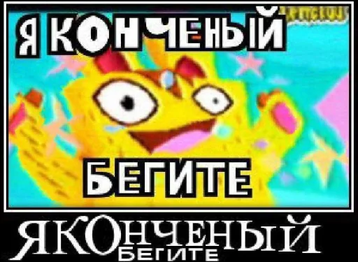  – стикер для Telegram