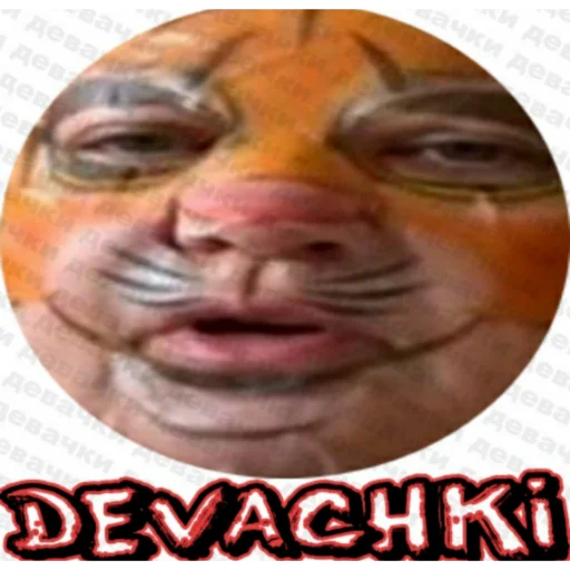 Мама отличника