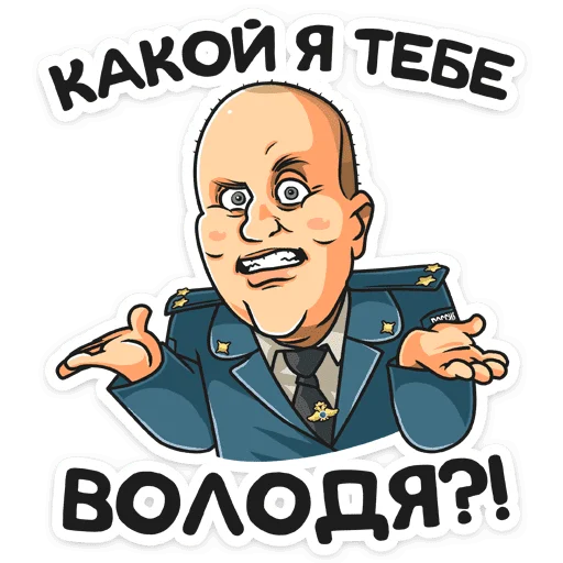 Полицейский с Рублёвки |