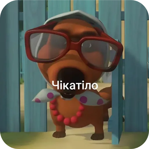  – стикер для Telegram