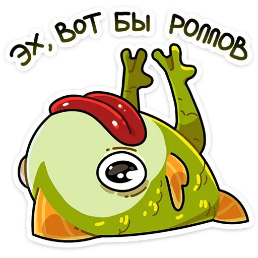 Джон Рыбовски