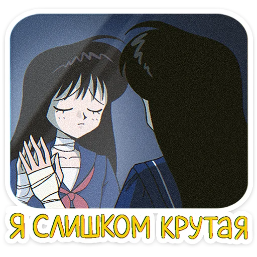  – стикер для Telegram