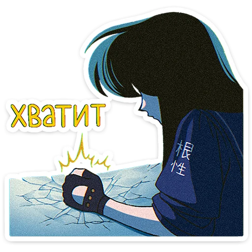  – стикер для Telegram