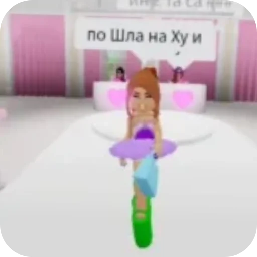 стикеры ПРОСТРррр