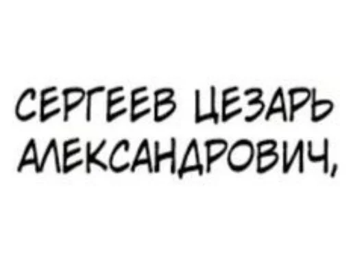 ℂ𝕒𝕖𝕤𝕒𝕣 ::