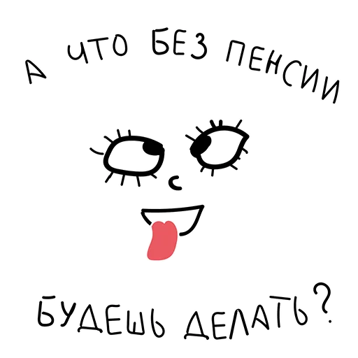 ДИЗАЙНЕРТУТ