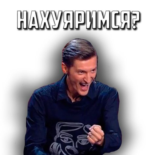 Импровизация