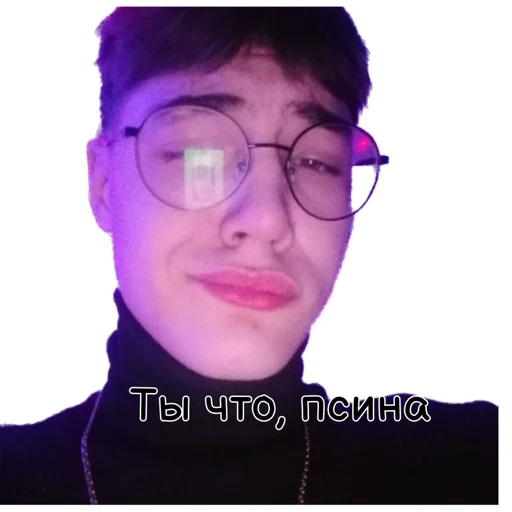 Культ ЕгОрАССтА