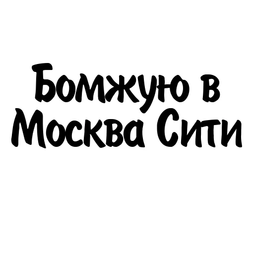 Митрошина