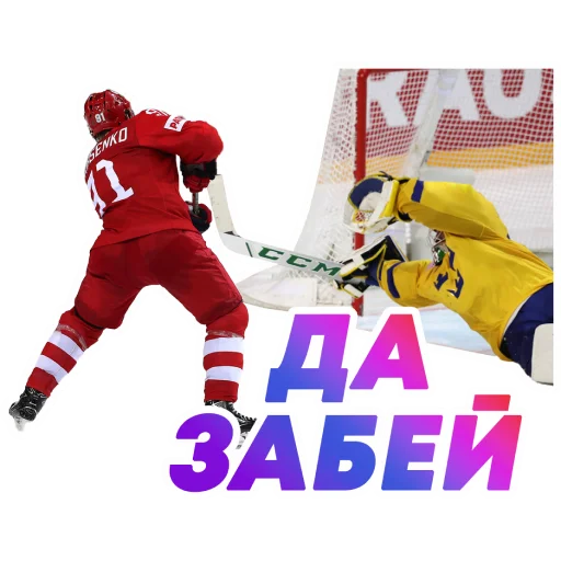 НА СПОРТЕ – ОЛИМПИАДА 2022 🇷🇺