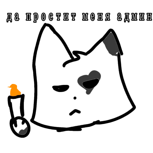 СПКФ #ЗАТКНИСЬ_БЕЩАСТЬ