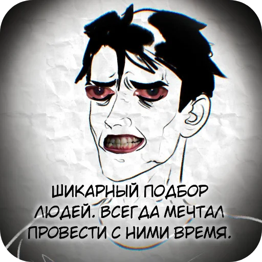 Юра нам ван