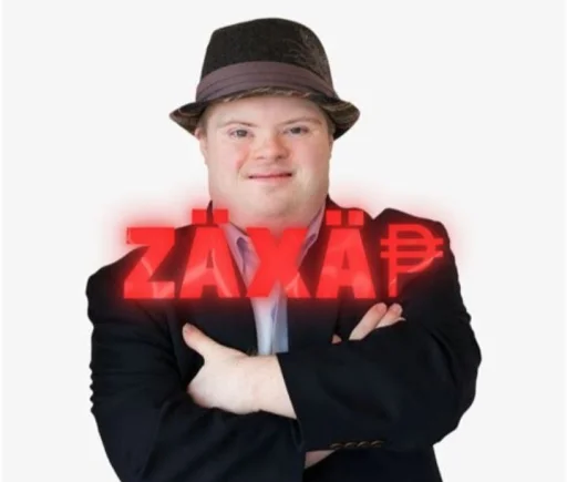 Лігіндовани стікпік