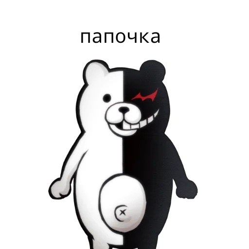 monokuma daddy