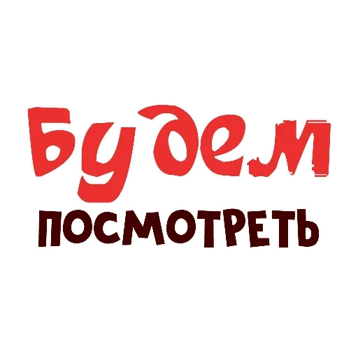 Economically unfavorable