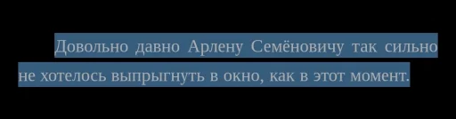 наша ненастоящая девушка