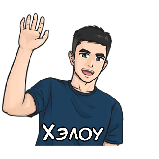 Крутой Макс-кун