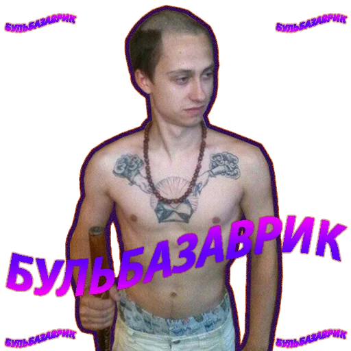 muwa стикерпак