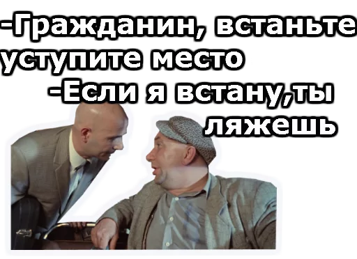 Операция Ы ::