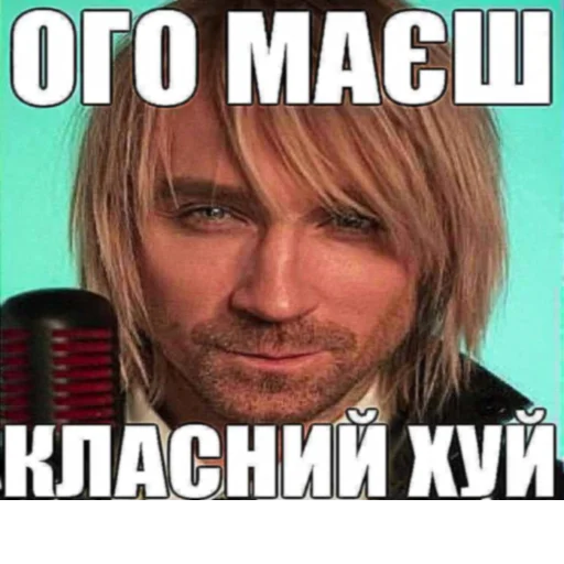 реально підераси