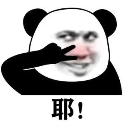 芭比璐出来侃侃