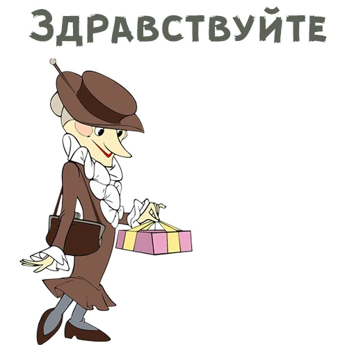 Шапокляк и все все все ::