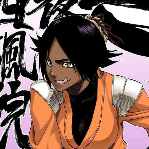 Yoruichi