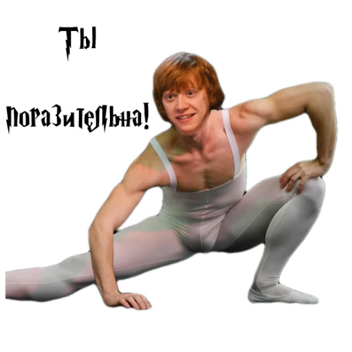 Балет👯‍♂️