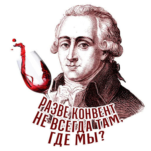 RévolutionFrançaise1789