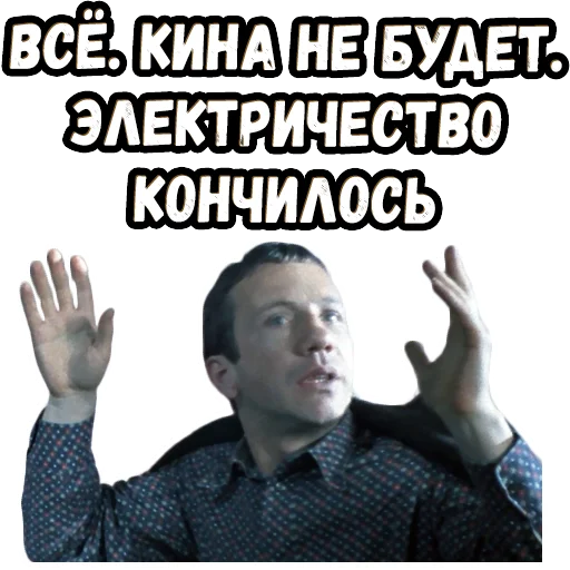 Джентльмены удачи (4) ::