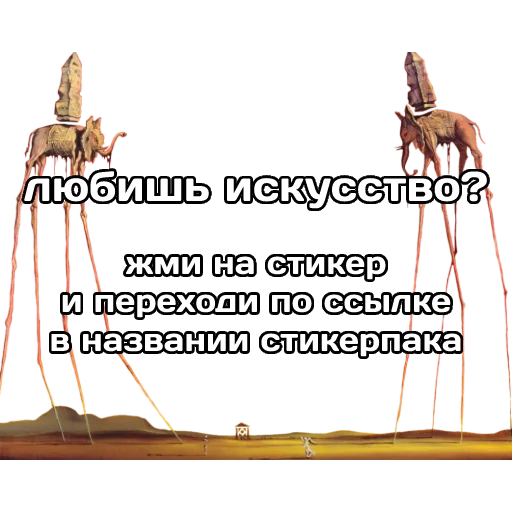 👉🏻 : Фразы