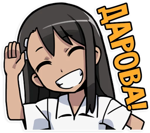 Nagatoro-san
