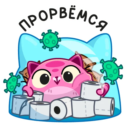 Уфо розовый ::