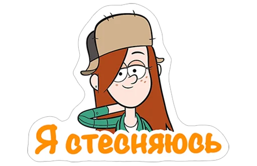  – стикер для Telegram