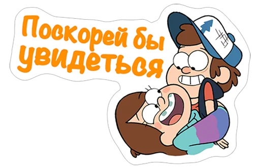  – стикер для Telegram