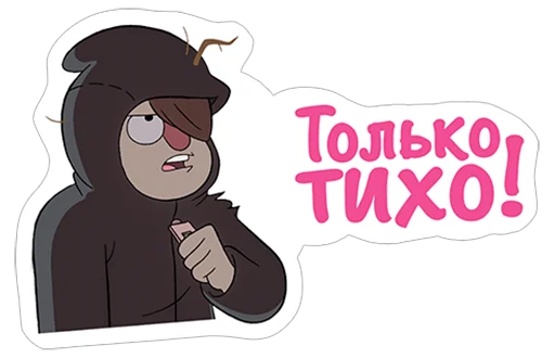  – стикер для Telegram