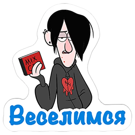 – стикер для Telegram