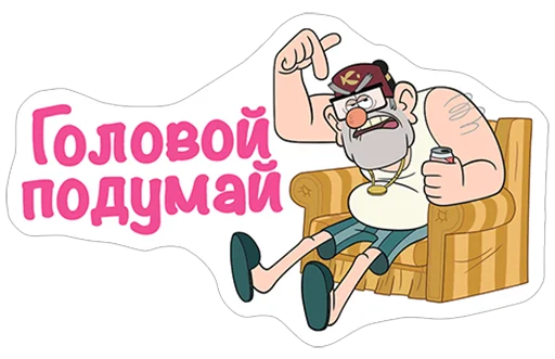  – стикер для Telegram