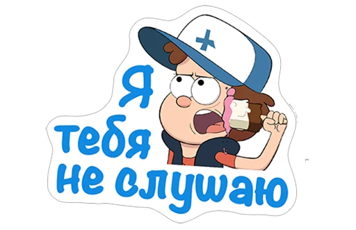  – стикер для Telegram
