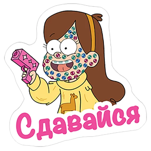  – стикер для Telegram
