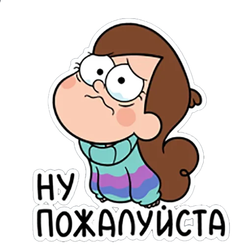  – стикер для Telegram