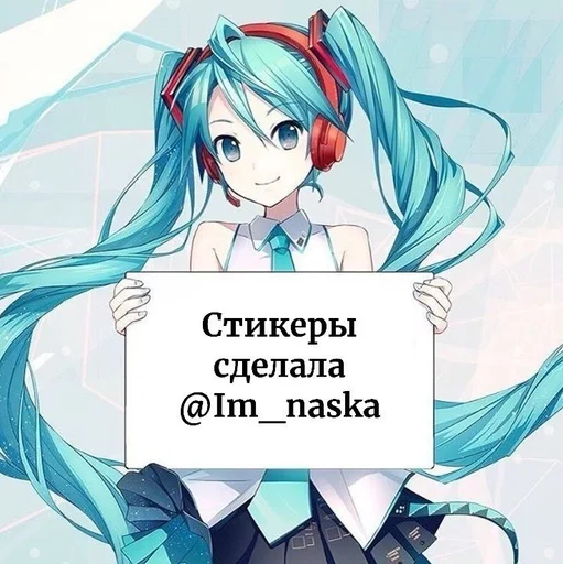 – стикер для Telegram