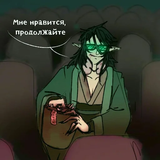  – стикер для Telegram