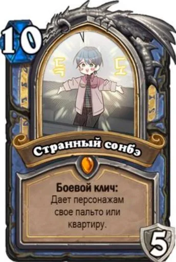  – стикер для Telegram