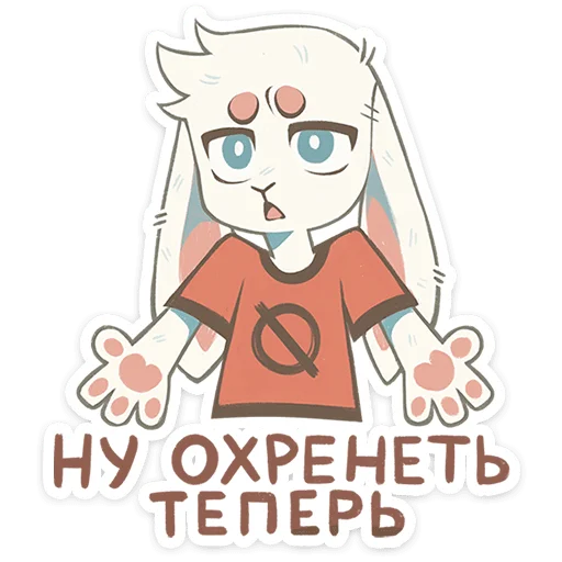  – стикер для Telegram