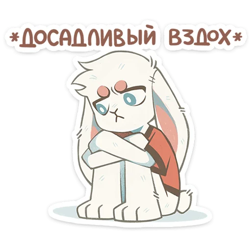  – стикер для Telegram