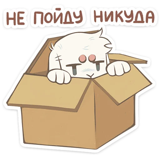  – стикер для Telegram