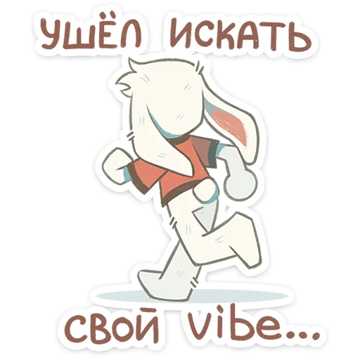  – стикер для Telegram